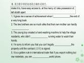 新教材2023高中英语Unit3SeaExplorationSectionIIIUsingLanguage课件新人教版选择性必修第四册