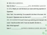 新教材2023高中英语Unit3SeaExplorationSectionIIIUsingLanguage课件新人教版选择性必修第四册