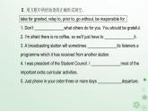 新教材2023高中英语Unit4SharingSectionIIIUsingLanguage课件新人教版选择性必修第四册