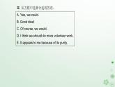 新教材2023高中英语Unit4SharingSectionIIIUsingLanguage课件新人教版选择性必修第四册