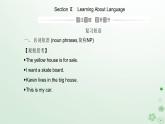 新教材2023高中英语Unit4SharingSectionIILearningAboutLanguage课件新人教版选择性必修第四册