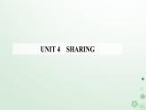 新教材2023高中英语Unit4SharingSectionIReadingandThinking课件新人教版选择性必修第四册