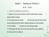 新教材2023高中英语Unit4SharingSectionIReadingandThinking课件新人教版选择性必修第四册