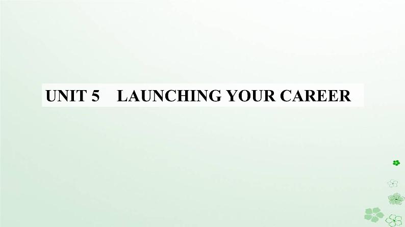 新教材2023高中英语Unit5LaunchingYourCareerSectionIReadingandThinking课件新人教版选择性必修第四册01