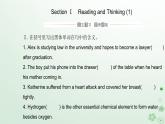 新教材2023高中英语Unit5LaunchingYourCareerSectionIReadingandThinking课件新人教版选择性必修第四册