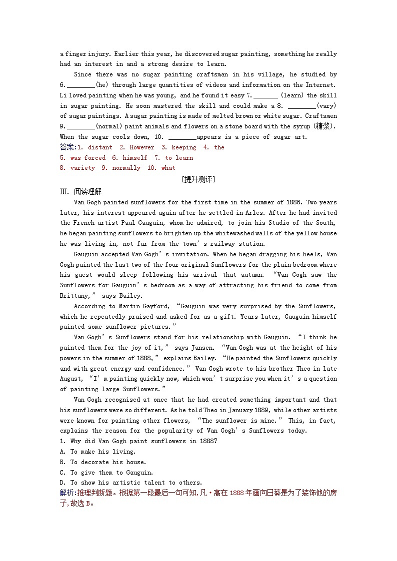 新教材2023高中英语Unit1ArtSectionIIIUsingLanguage同步测试新人教版选择性必修第三册第2页