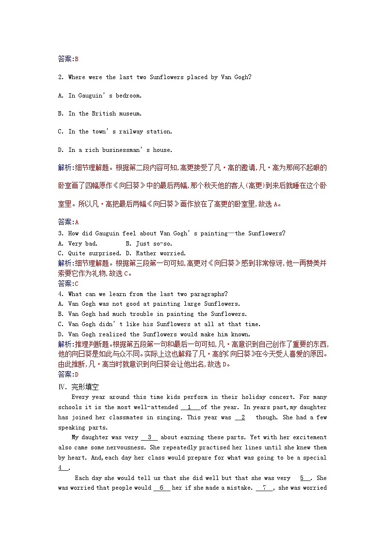 新教材2023高中英语Unit1ArtSectionIIIUsingLanguage同步测试新人教版选择性必修第三册第3页