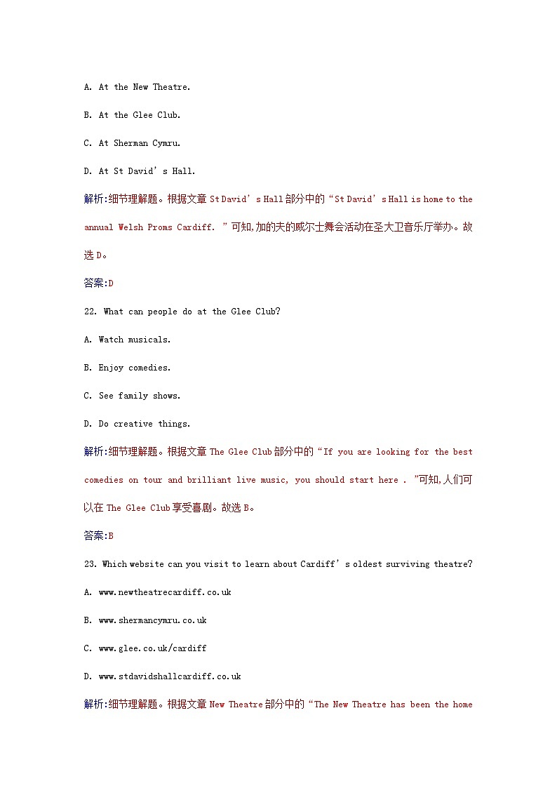 新教材2023高中英语Unit1Art单元素养评估卷新人教版选择性必修第三册第2页