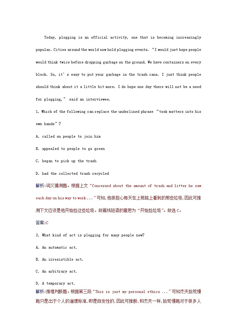 新教材2023高中英语Unit2HealthyLifestyleSectionIReadingandThinking同步测试新人教版选择性必修第三册第2页