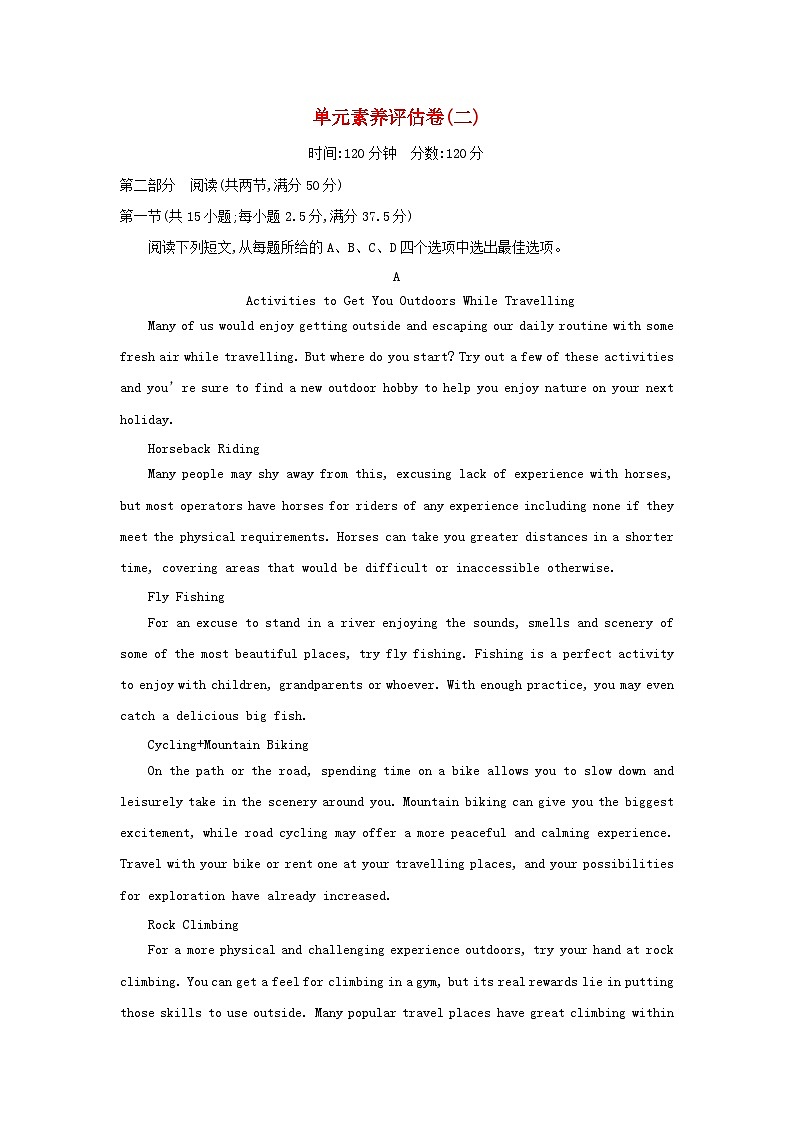 新教材2023高中英语Unit2HealthyLifestyle单元素养评估卷新人教版选择性必修第三册01