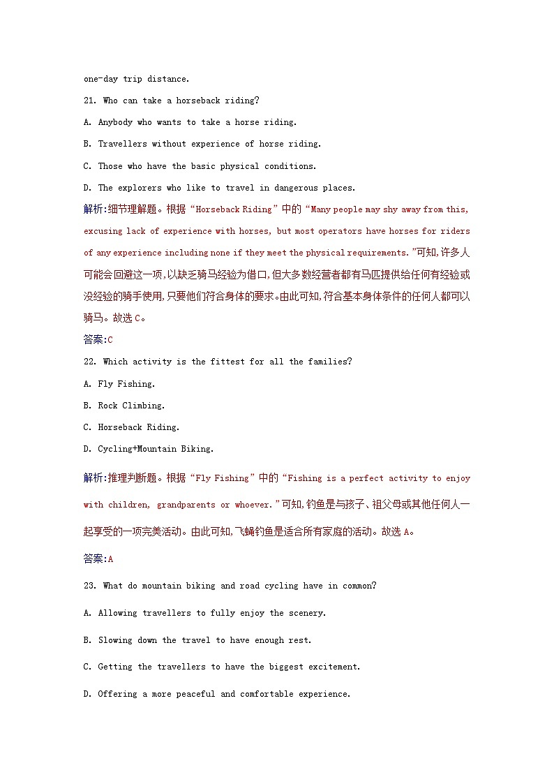 新教材2023高中英语Unit2HealthyLifestyle单元素养评估卷新人教版选择性必修第三册02