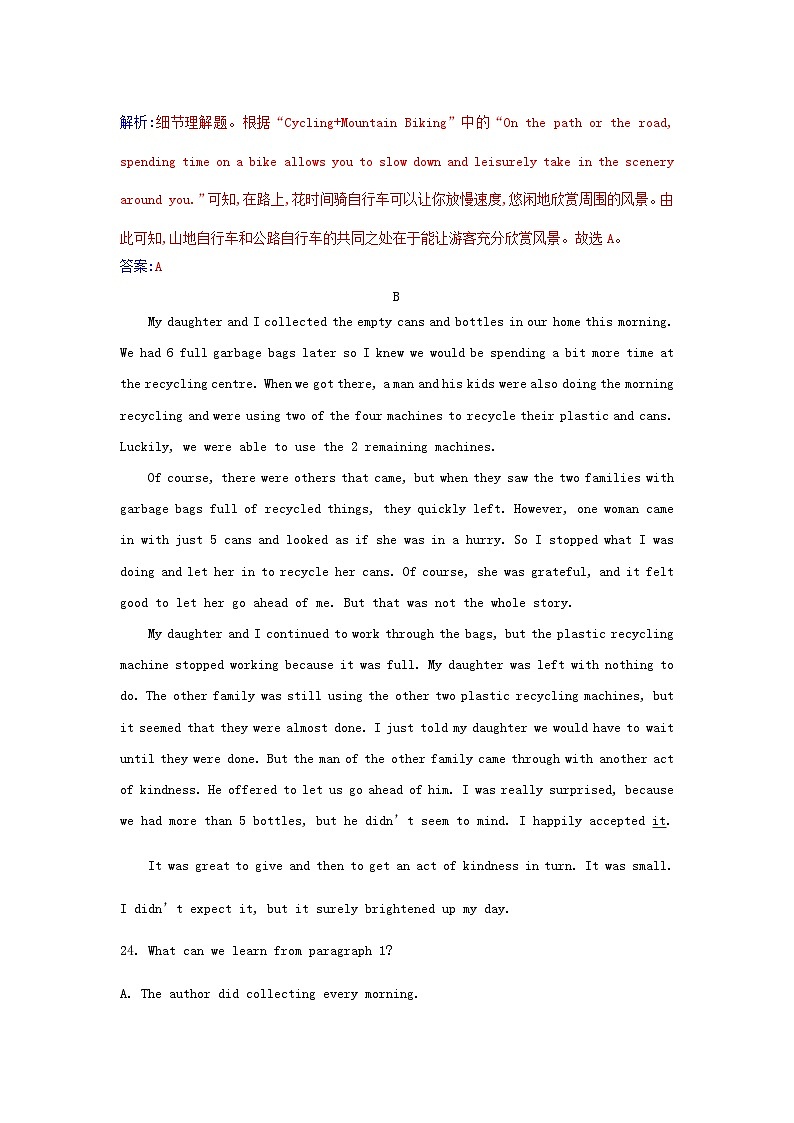 新教材2023高中英语Unit2HealthyLifestyle单元素养评估卷新人教版选择性必修第三册03