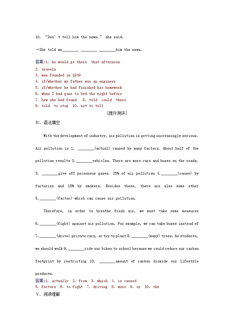 新教材2023高中英语Unit3EnvironmentalProtectionSectionIILearningAboutLanguage同步测试新人教版选择性必修第三册第3页