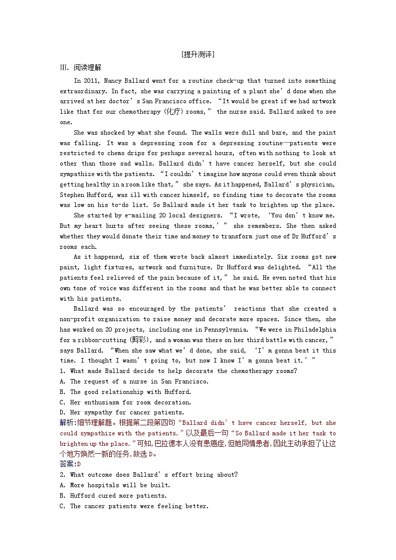 新教材2023高中英语Unit4AdversityandCourageSectionIIIUsingLanguage同步测试新人教版选择性必修第三册第2页