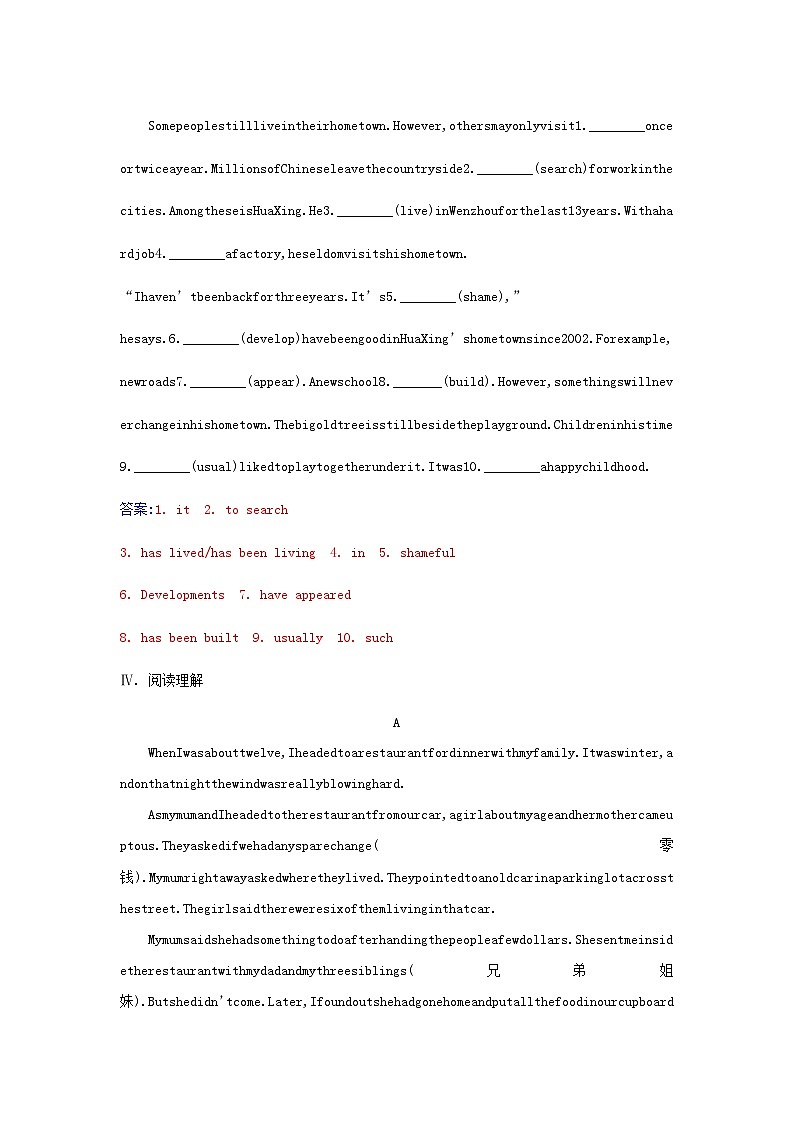 新教材2023高中英语Unit4AdversityandCourageSectionIILearningAboutLanguage同步测试新人教版选择性必修第三册第3页