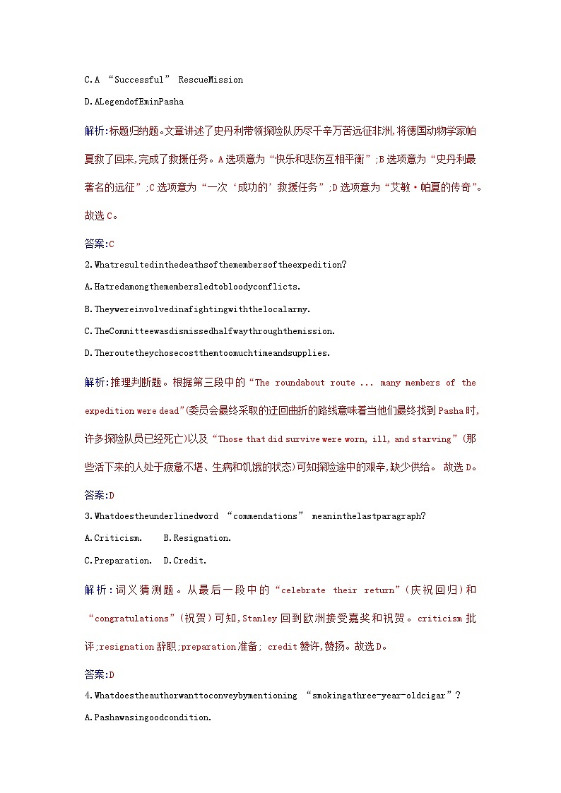 新教材2023高中英语Unit4AdversityandCourageSectionIReadingandThinking同步测试新人教版选择性必修第三册第2页