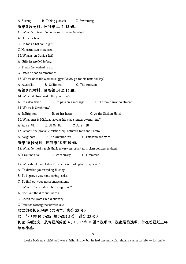 2021年浙江高考英语试卷-(含解析)02