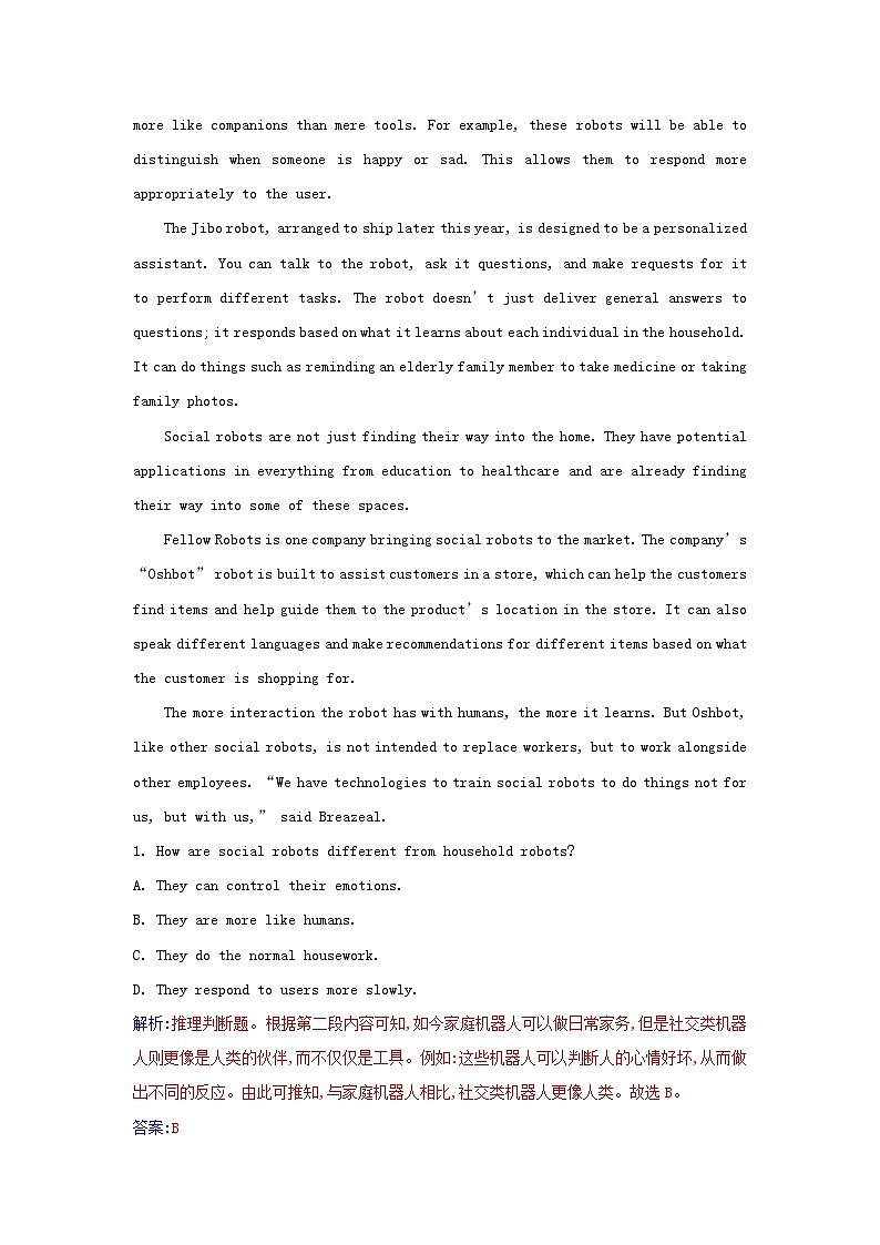 新教材2023高中英语Unit1ScienceFictionSectionIIIUsingLanguage同步测试新人教版选择性必修第四册第2页
