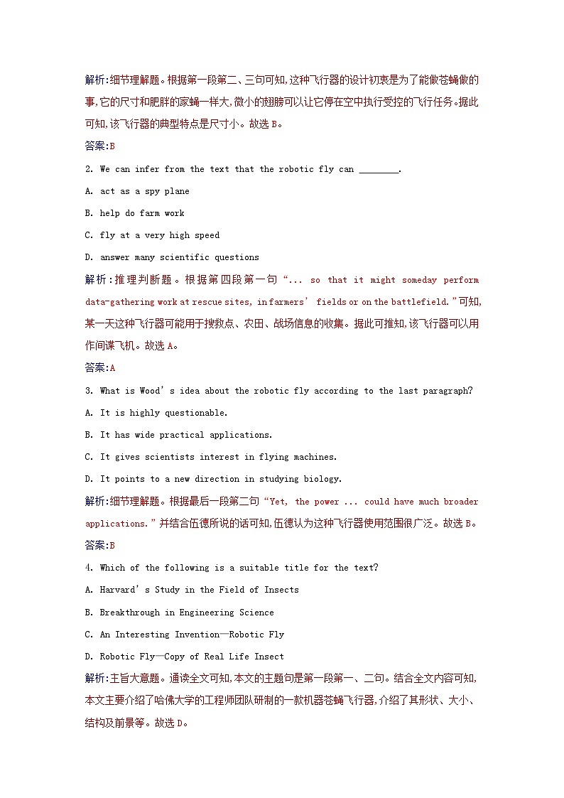 新教材2023高中英语Unit1ScienceFictionSectionIReadingandThinking同步测试新人教版选择性必修第四册第2页