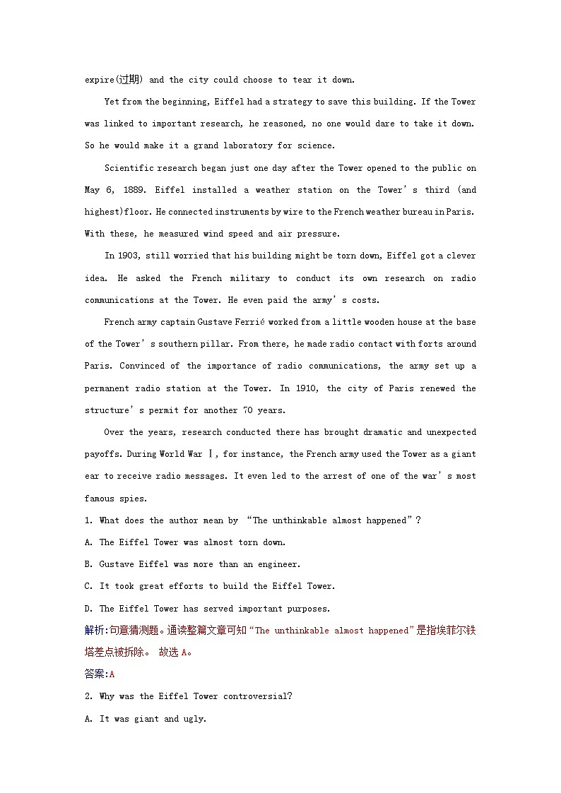 新教材2023高中英语Unit2IconicAttractionsSectionIIIUsingLanguage同步测试新人教版选择性必修第四册02