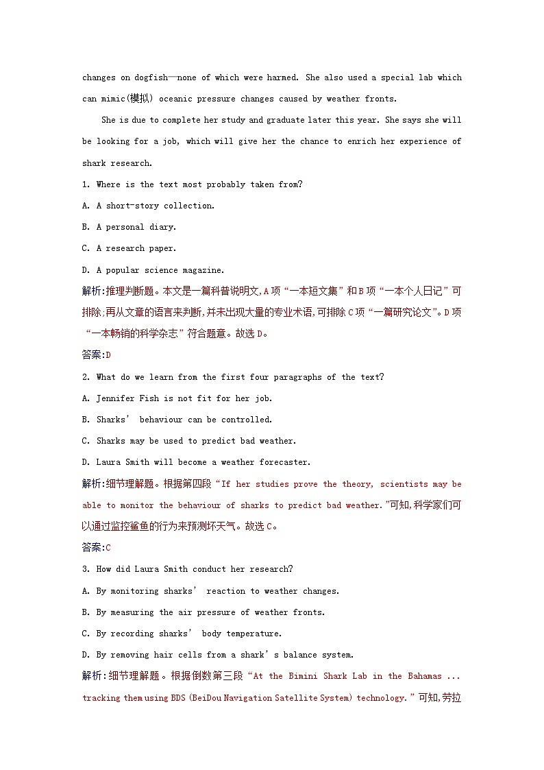 新教材2023高中英语Unit3SeaExplorationSectionIReadingandThinking同步测试新人教版选择性必修第四册02