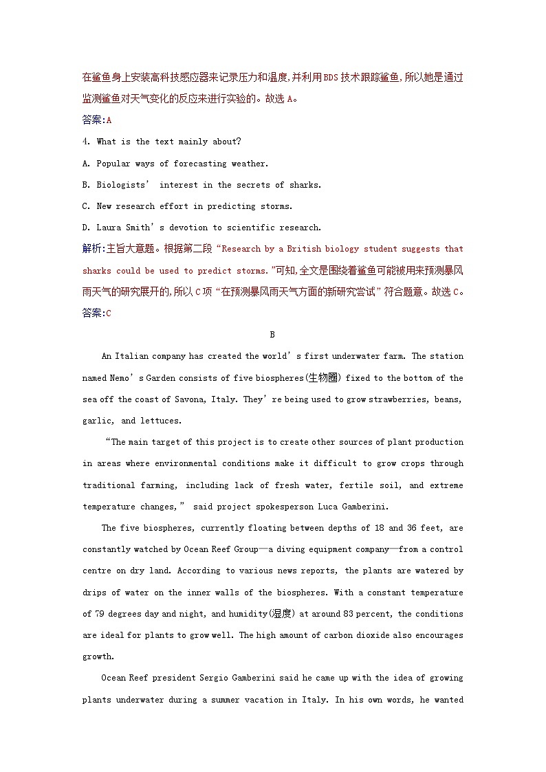 新教材2023高中英语Unit3SeaExplorationSectionIReadingandThinking同步测试新人教版选择性必修第四册03