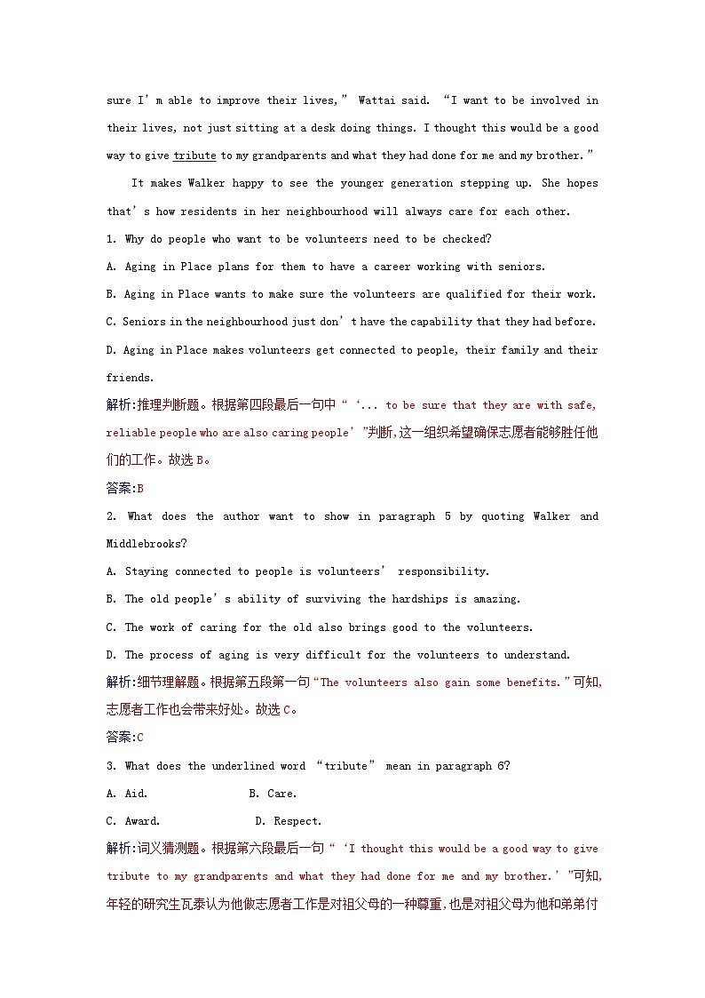 新教材2023高中英语Unit4SharingSectionIIIUsingLanguage同步测试新人教版选择性必修第四册第3页