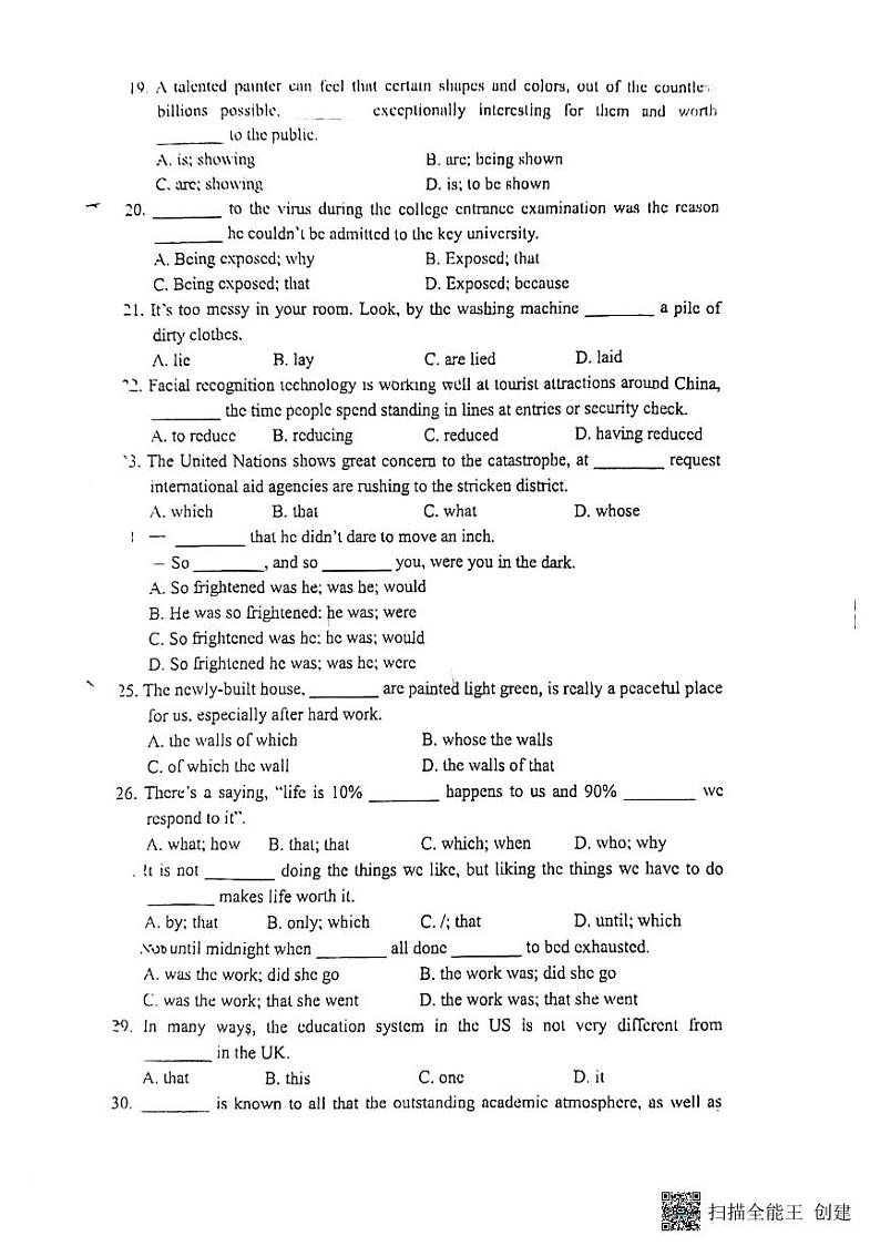 广州市执信中学2022-2023学年高二下学期开学考试英语试题03