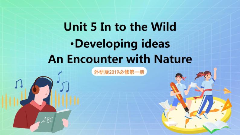 Unit 5 Into the wild  第四课时 Developing  ideas 课件 高一英语外研版(2019)必修一01