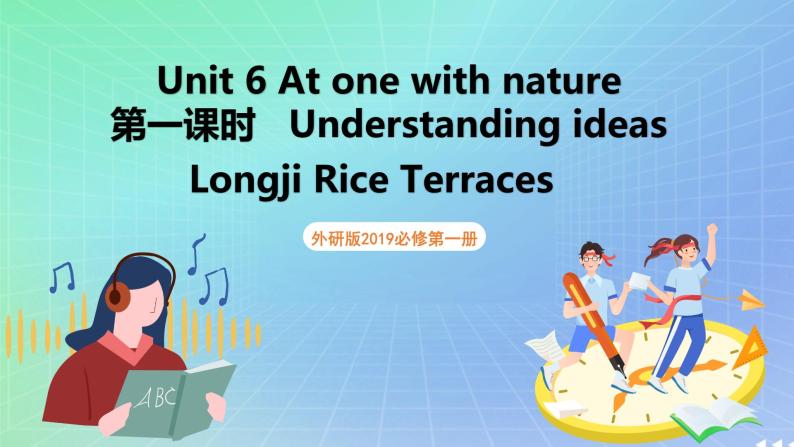 Unit 6 At one with nature第一课时Understanding ideas 课件 高一英语外研版(2019)必修一01