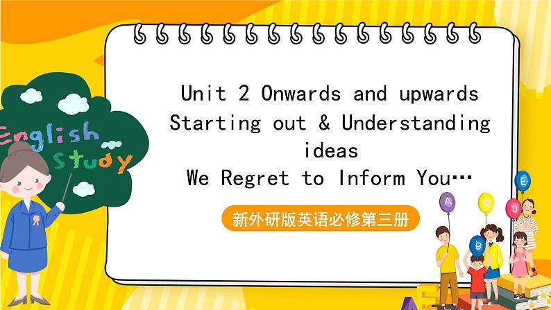 外研版英语选择性必修第一册Unit 2 第1课时 Starting out & Understanding ideas（课件）01