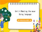 外研版英语选择性必修第一册Unit 4 第2课时 Using language（课件）