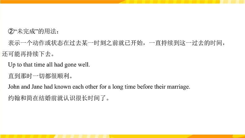 外研版英语选择性必修第一册Unit 5 第2课时 Using language（课件）08