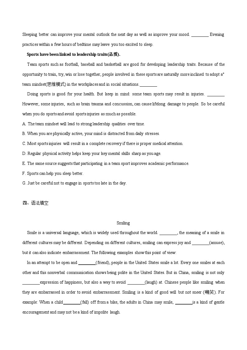 外研版英语选择性必修第一册  Unit 1 第2课时 Using language（作业）03