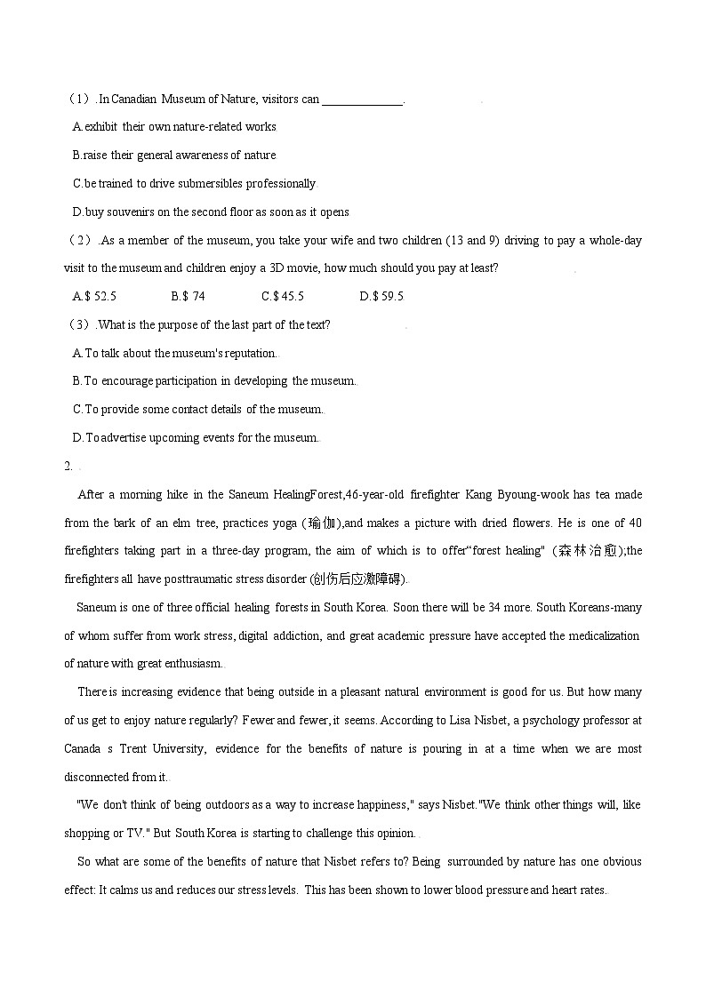 外研版英语选择性必修第一册  Unit 5 第2课时 Using language（作业）03