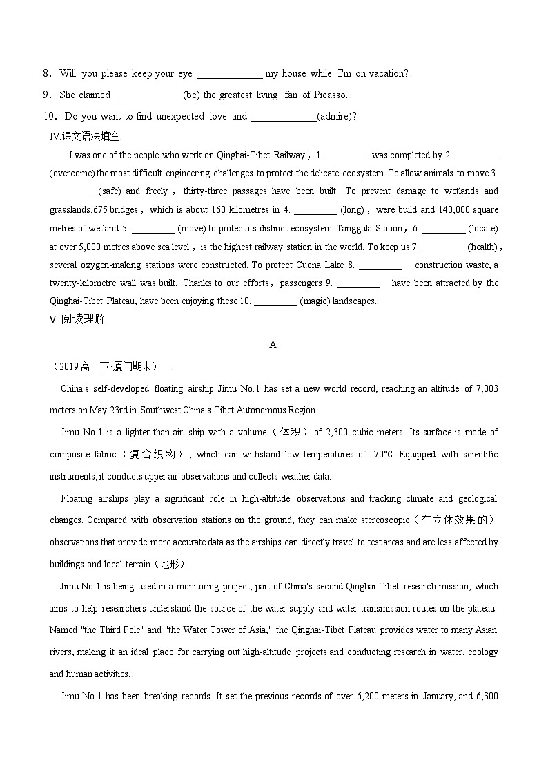 外研版英语选择性必修第一册  Unit 6 第1课时 Starting out & Understanding ideas（作业）02