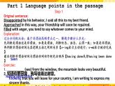 新外研版英語必修第三冊 Unit 1 Knowing me, Knowing you starting and listening Using language + writing 課件