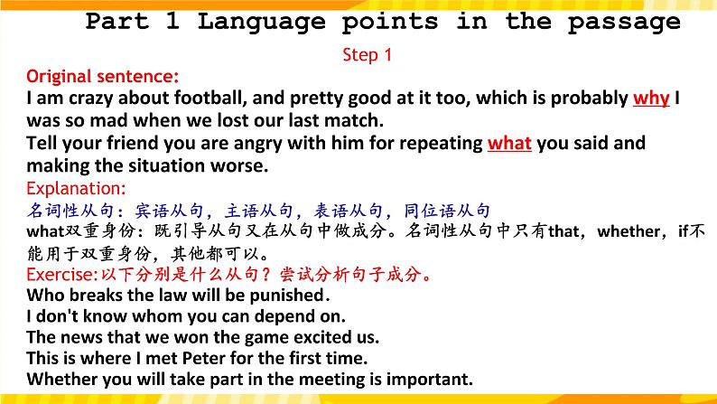 新外研版英语必修第三册 Unit 1 Knowing me, Knowing you starting and listening Using language + writing 课件07