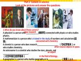 新外研版英語必修第三冊 Unit3 The World of Science P1 starting out & listening 課件