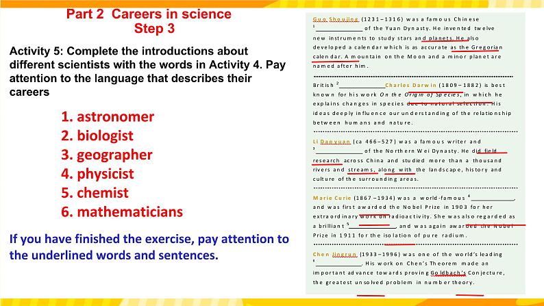 新外研版英语必修第三册 Unit3 The World of Science P1 starting out & listening 课件06