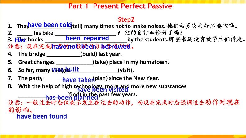 新外研版英语必修第三册 Unit3 The World of Science P2 grammar & writing 课件第4页