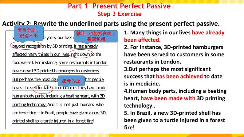 新外研版英语必修第三册 Unit3 The World of Science P2 grammar & writing 课件第5页