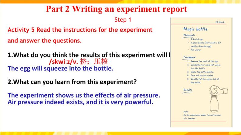 新外研版英语必修第三册 Unit3 The World of Science P2 grammar & writing 课件06