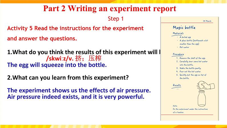 新外研版英语必修第三册 Unit3 The World of Science P2 grammar & writing 课件第6页