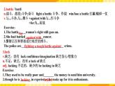 新外研版英語必修第三冊 Unit4 Amazing art 主次課文 課件