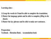 新外研版英語必修第三冊 Unit4 Reflection & assessment 課件