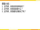 新外研版英語必修第三冊 unit4 Amazing art主次課文預習課 課件