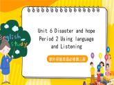 新外研版英语必修第三册 UNIT 6 Disaster and hope Using language and Listening 课件