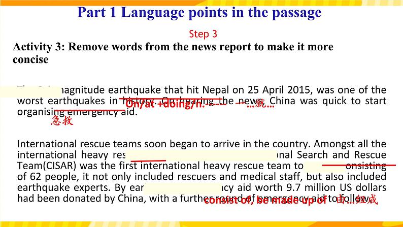 新外研版英语必修第三册 UNIT 6 Disaster and hope Using language and Listening 课件07