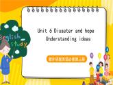 新外研版英语必修第三册 UNIT 6 Disaster and hope reflection&assessment主次课文讲解课 课件